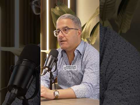 لماذا لم يتحدث العرب إلى الإسرائيليين بلغتهم