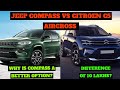 JEEP COMPASS VS CITROEN C5 AIRCROSS.WHICH IS THE BETTER OPTION?JEEP COMPASS OVER C5 AIRCROSS?#77/365