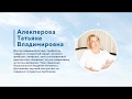 Лекция №3. Хронические заболевания вен. Что такое «сосудистые звездочки»?