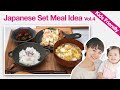 How To Make Baby Food In Japan (11-12 Months) | Set Meal Idea : Vol.4 | Tofu Pizza, Miso Eggplant