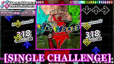 【DDR GP(EXT)】 JET WORLD / Mutsuhiko Izumi [SINGLE CHALLENGE] 譜面確認+Clap