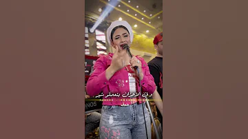 الكوبليه ده هيدخل قلبك من غير استاذان حنان احمد 2025 