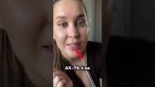 Ваше мнение?🔽
