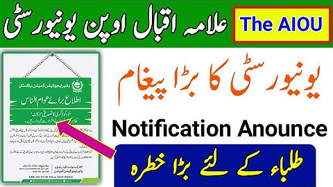 AIOU Big Message To All Students || Notification Anounce || AIOU Students in Big Danger || The AIOU