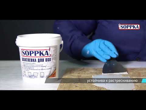 Нанесение шпатлевки на