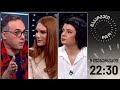 დაკარგული დრო — 9 თებერვალი, 2024 წელი