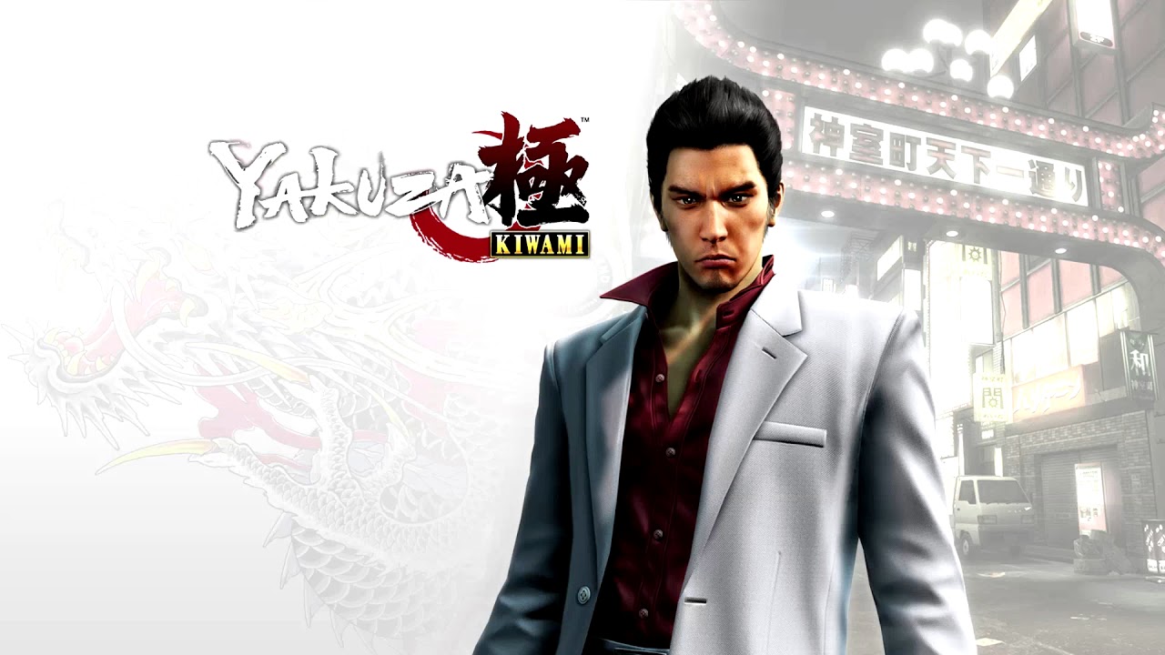 Baka Mitai ~ Dojima Dragon (Kiryu) Edition ~ Yakuza Kiwami (SEGA