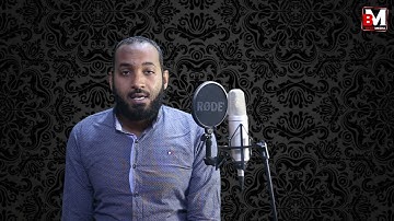 يا أيها الذين آمنوا قوا أنفسكم وأهليكم نارا... تلاوة خاشعة من سورة التحريم