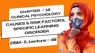 Causes & Risk Factors of Specific Learning Disorder| Urdu & Hindi| Clinical Psychologist Iqra Saeed