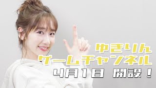 ゆきりんページ 柏木由紀 (@Yukiriiiin__K) / Posts / X