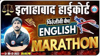 English Marathon For Allahabad HC Exam | Allahabad HC Group C & D English Marathon By Vipin Sir