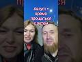 АВГУСТ - ВРЕМЯ ПРОЩАТЬСЯ С ЛЕТОМ #счастье #heppy #лето #август #цитаты