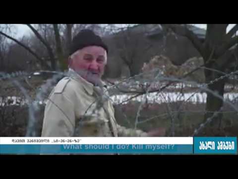 ხურვალეთში მცხოვრები დათა ვანიშვილი CNN-ის ვრცელ  რეპორტაჟში 10.01.2017