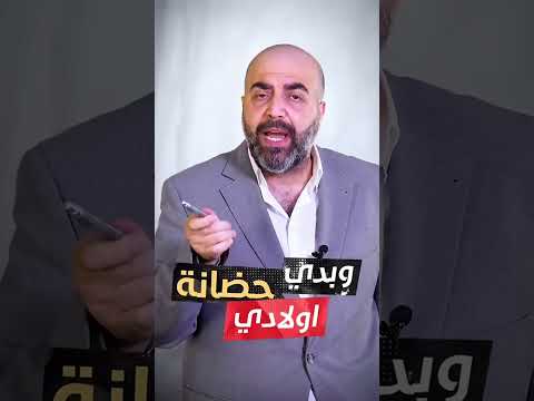 محمد كاظم هنداوي اكسبلور المانيا تيك توك