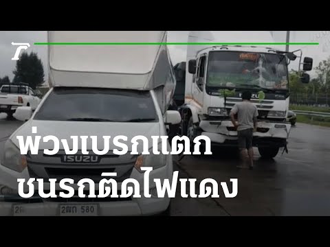 วีดีโอ: รถบรรทุกด้านข้างสำหรับตู้คอนเทนเนอร์คืออะไร?