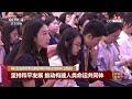 中国人民抗日战争暨世界反法西斯战争胜利80周年纪念活动新闻中心举行第二场记者招待会