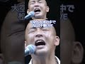 大空と大地の中で／松山千春（Oozora to Daichi no Nakade [In the sky and on the land] /Chiharu Matsuyama)