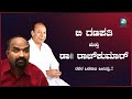             b ganapathi exclusive interview