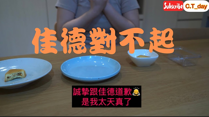 【盲測】鳳梨酥評比 價差七倍可以吃出來嗎？#鳳梨酥 #佳德 #全聯 #盲測 #開箱