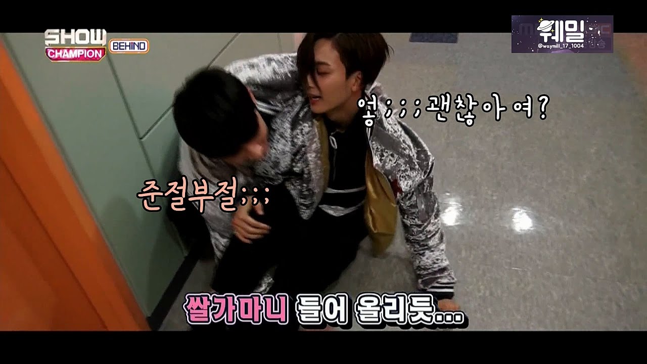 [세븐틴 정한] 제발 정한이가 아앍 하는거 봐주세여