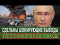 «Россия прокомментировала атаку БПЛА в Польше | Варшава не ожидала такой реакции»