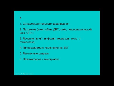 Video: Systémový Bevacizumab Na Zlyhanie Srdca Pri Vysokom Výkone V Dedičnom Hemoragickom Telengiektázii: Medzinárodný Prieskum HHT Centier