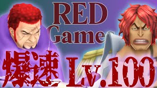 RED Gamesの配信のサムネイル画像