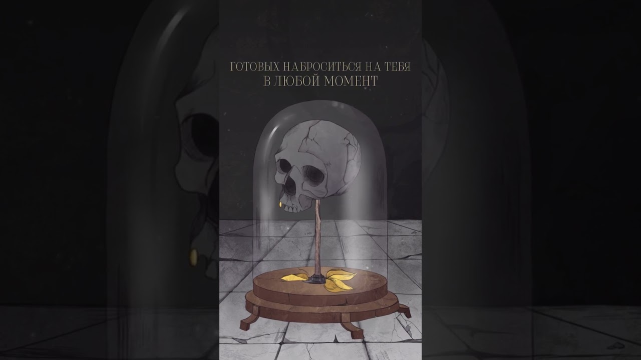 «Первый урок Шоломанчи» Наоми Новик