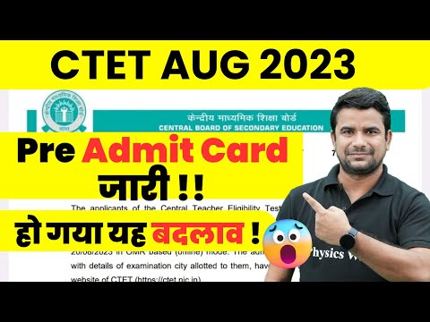 CTET Admit Card 2023 | CTET 2023 Admit Card Kaise Download Karen | CTET 2023 Latest News | CTET 2023