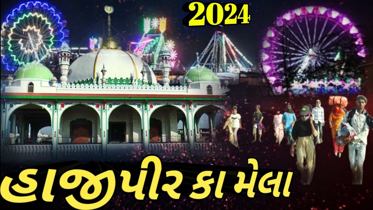Hajipir Ka Mela 2024 | Hajipir Ursh 2024 | Hajipir Seva 2024 | Hajipir padyatri seva 2024