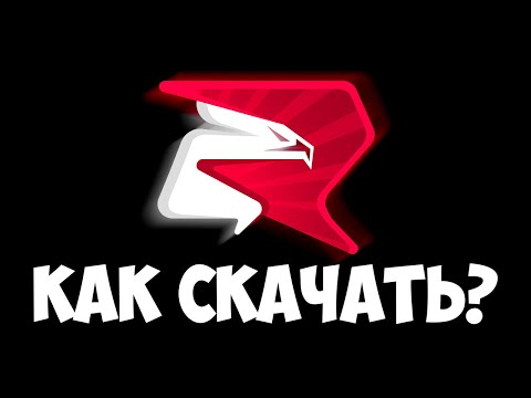 ✅СКАЧАТЬ ЭТУ ИГРУ