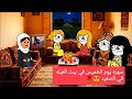 مسلسل الزواج فى الصعيد الجزء السابع الحلقه الثالثه سهره يوم الخميس في بيت العيله في الصعيد تصميم 