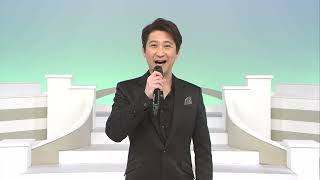 走裕介「令和歌謡塾」出演します！