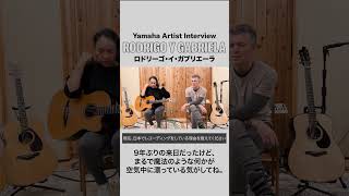 Yamaha Artist Interview] ロドリーゴ・イ・ガブリエーラ / RODRIGO Y