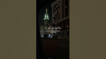 ‏﴿ قَدْ أفَلحَ مَن تَزكَّىٰ ﴾ سورة الأعلى، عبدالرحمن مسعد #ارح_قلبك #راحة_سمَعية #قرآن