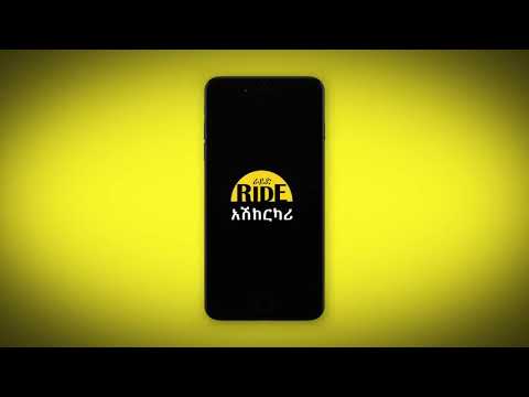 RIDE Driver app starting and finishing work | የራይድ አፕ አጠቃቀም