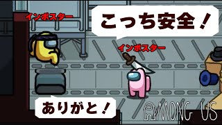 【Among Us】ベントで神連携！相方と100%完全無双しまくった結果ｗｗｗｗｗｗｗｗ【宇宙人狼】【アモングアス】