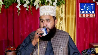 New Heart Touching   Naat - Ja kar koi taiba ma - Khalid Hasnain Khalid