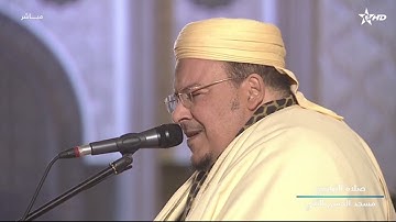 الشيخ عمر القزابري تراويح 2024 | الليلة 21 | سورة الصافات وص | مسجد الحسن الثاني | رمضان 1445