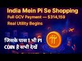 Pi GOOD NEWS💥🤩, pi network new update today, pi network new update,pi network news today,crypto news