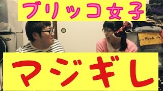 Hikakinさん似のデカキンとヒカキョンのマジ喧嘩‼︎【衝撃映像】