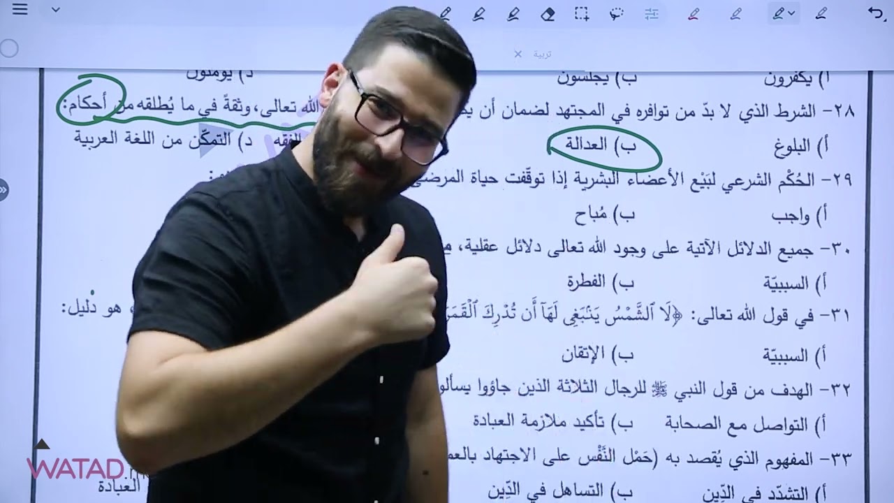 حل اسئلة وزارية تربية إسلامية للفصلين 2007|| الأستاذ محمود بني عطا