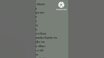 primary tet syllabus 2022 #shorts #primarytet2022 #primarytetsyllabus #tet