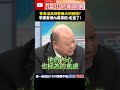 新聞媒體及政治評論