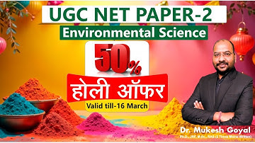 UGC NET June - 25 II Higher Education System Lec-9 II Dr. Mukesh Goyal