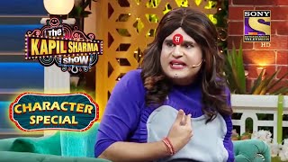 Sapna Shows Different Usage Of Bindi | The Kapil Sharma Show Season 2 | Character Special