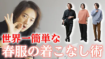 オ フェロ ファッション オ フェロ ファッション