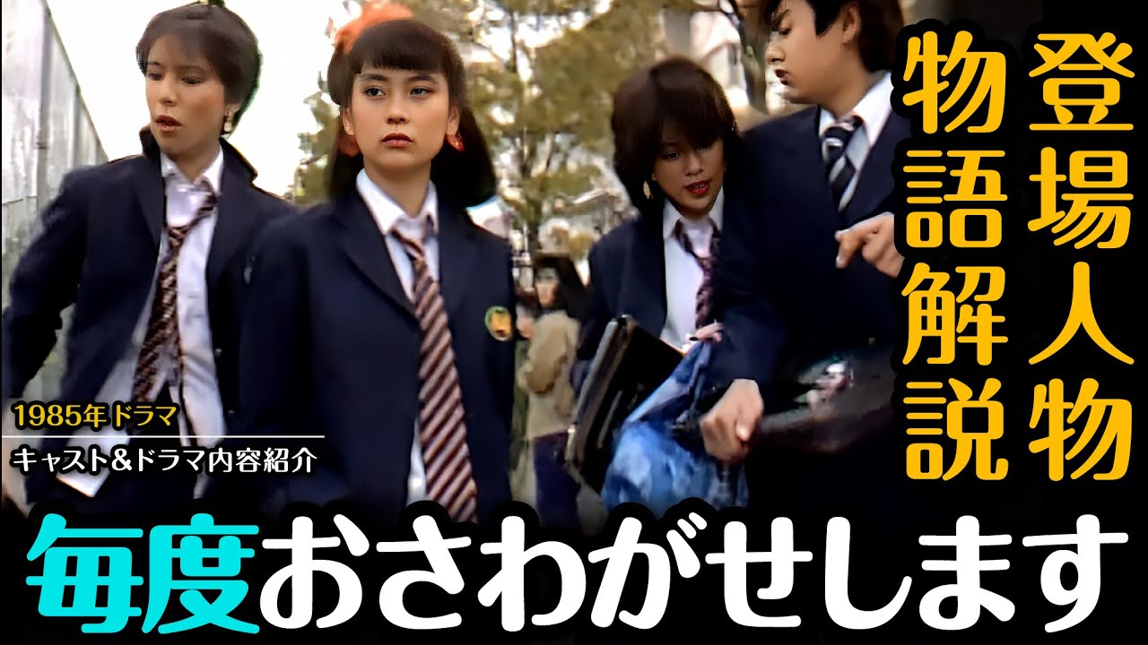 Amazon.co.jp: K094中山美穂 木村一八 篠ひろ子 堀江しのぶ 高橋