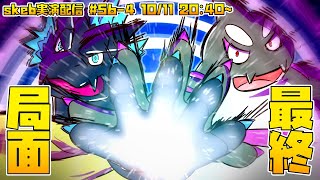 【ライブお絵かき】 4/4 さぁ、最後の仕上げだ！ 【ノジラさんと催眠バトル】