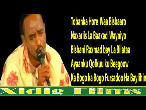 QASIIDO DANDAAWI MARXAB MARXAB YAA RABADAAN LYRICS 2019